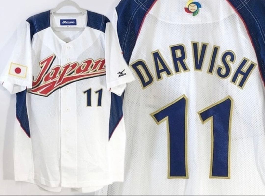 ミズノ WBC 日本代表 レプリカユニフォーム ダルビッシュ有 侍ジャパン 野球 Amazon.co.jp: WBC レプリカ ユニフォーム ユニホーム 刺繍 侍ジャパン
