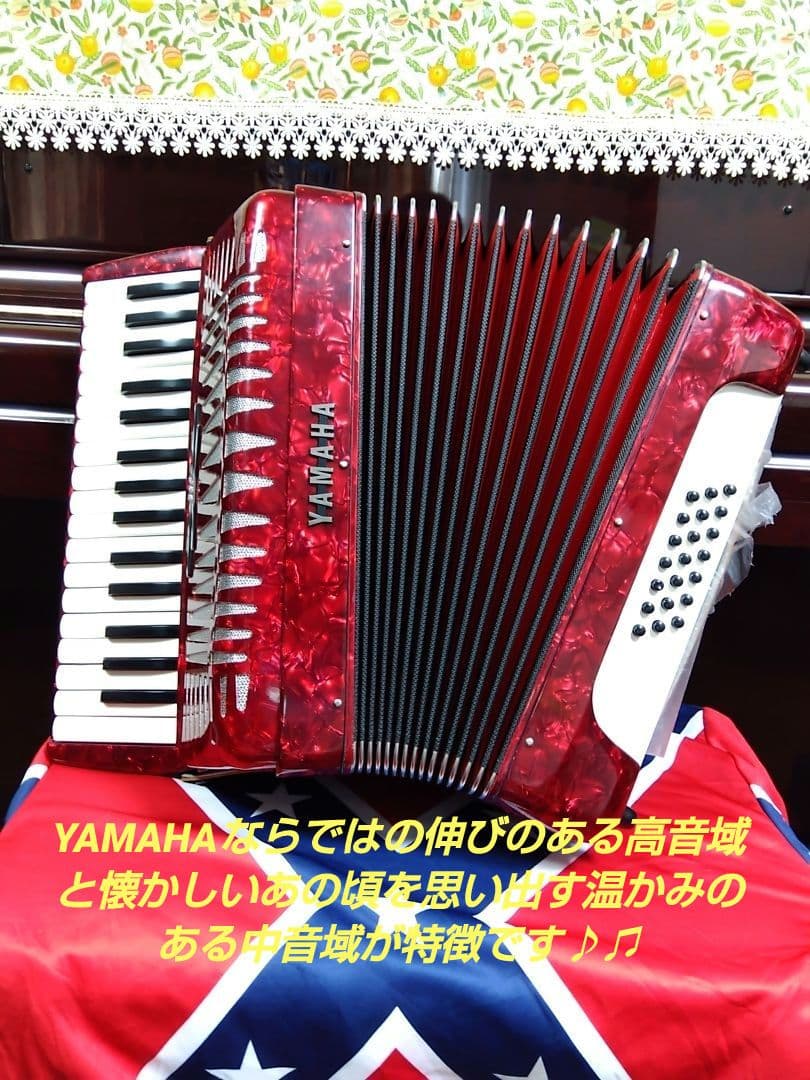 （美品即演奏可）YAMAHA アコーディオン YA-21 【信頼の日本製】 Yahoo!オークション -「ya21」(鍵盤楽器) (楽器、器材)の落札相場