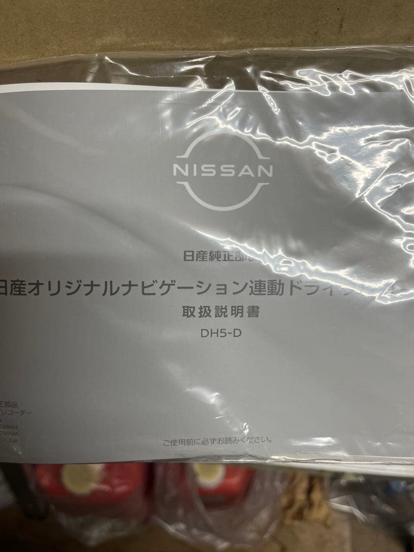 日産純正 前後 ドライブレコーダー 日産ルークス】純正品ドラレコ紹介＆映像とともに質問コーナー！ついに