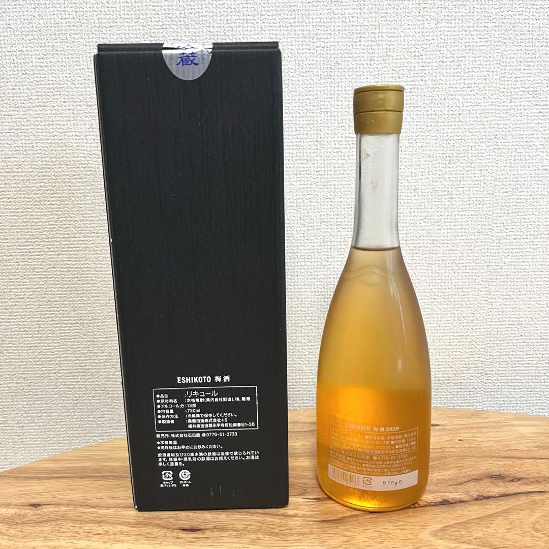ESHIKOTO梅酒 黒龍酒造石田屋限定商品 720ml - メルカリ