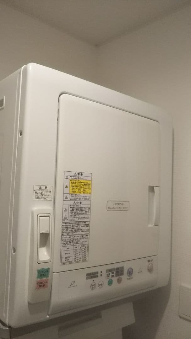 日立衣類乾燥機 2014年製 DE-N45FX Amazon | 日立(HITACHI) 電気衣類乾燥機 4kg DE-N40HX 日本製 最新型