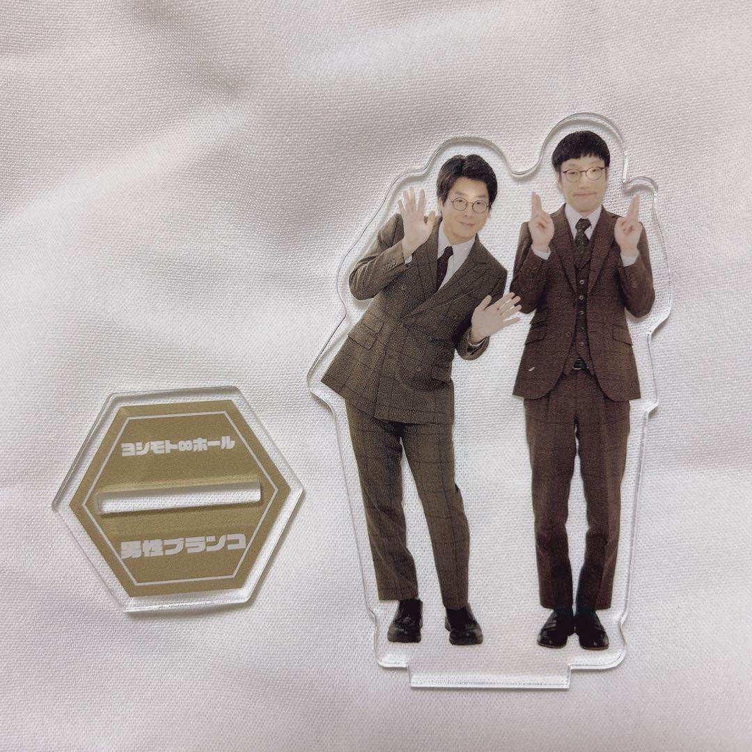 男性ブランコ アクスタ ムゲンダイレギュラー 2023 アクリルスタンド