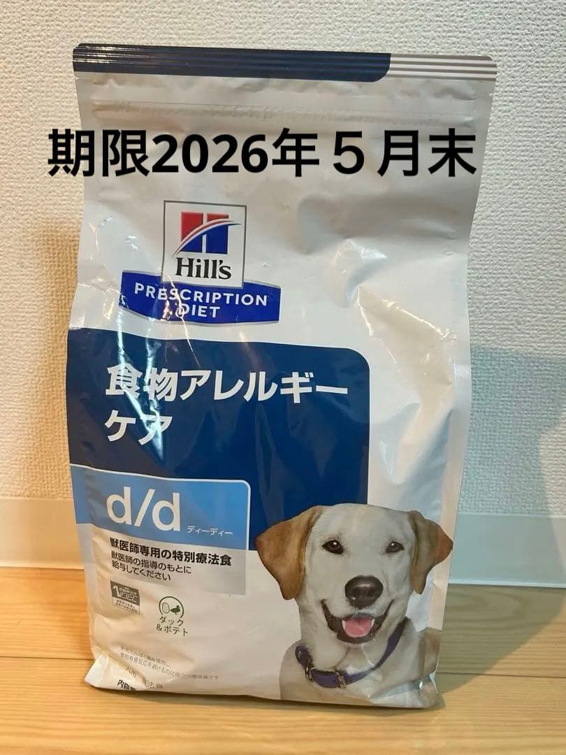 新品】Hill's 食物アレルギーケア d/d 3kg ダック&ポテト - メルカリ