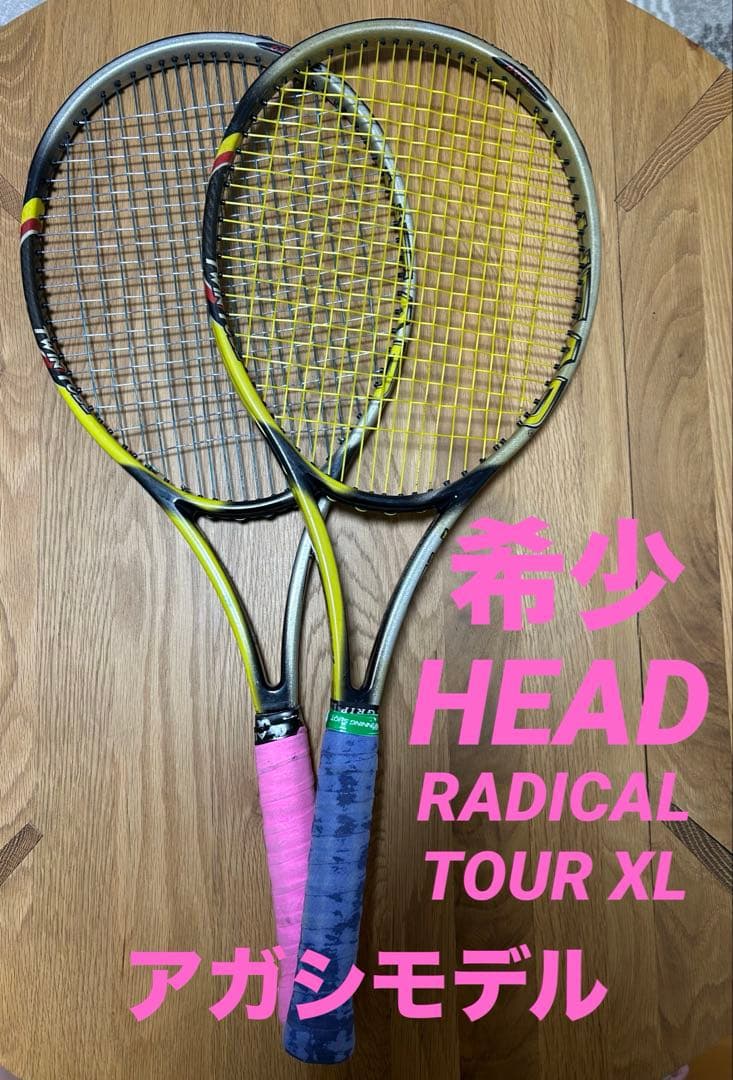 希少　アガシモデル　HEAD RADICAL TOUR XL 2本セット 希少 アガシモデル HEAD RADICAL TOUR XL 2本セット