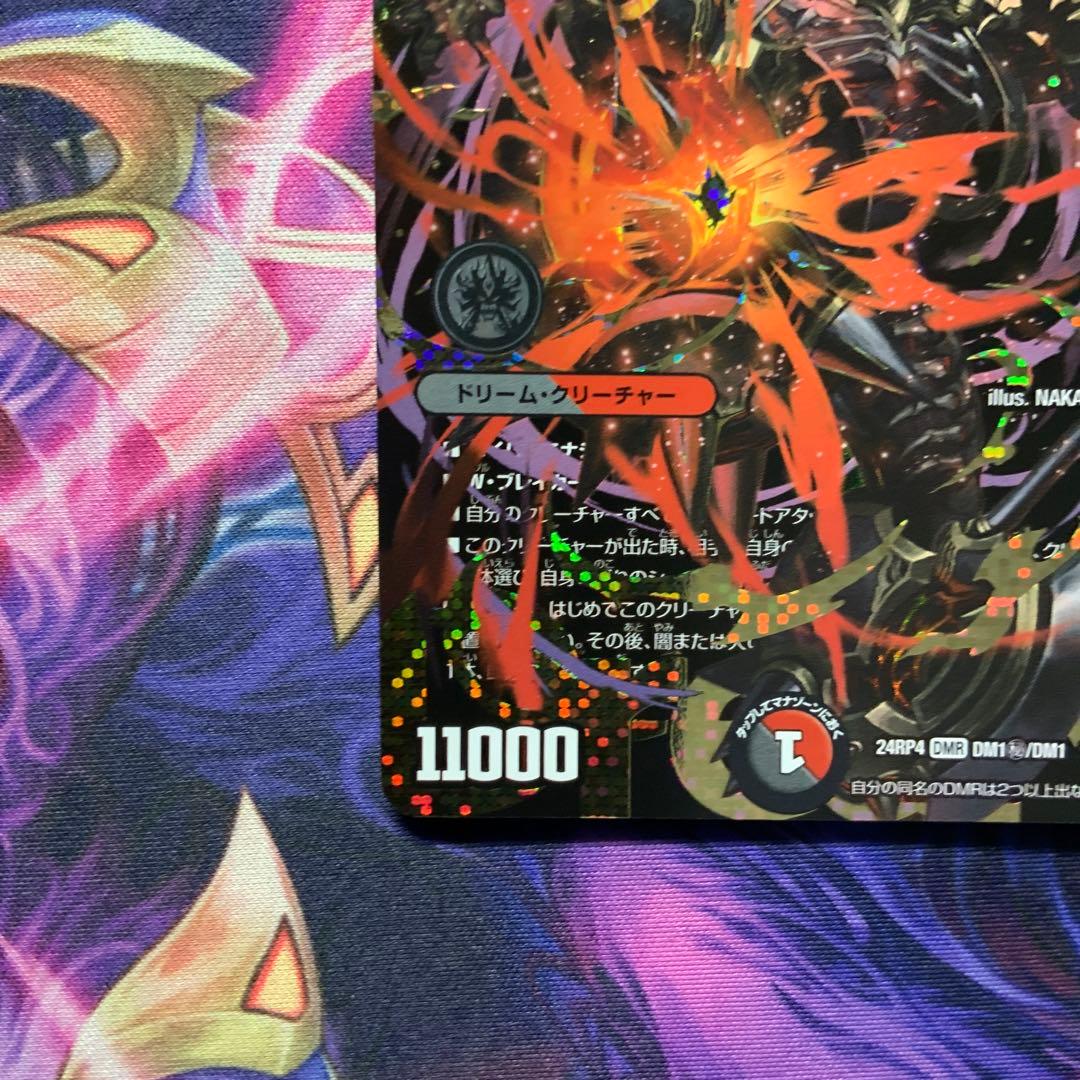 デュエマ 鬼ヵ覇覇覇 ジャオウガ ハイパージャオウガ シークレット