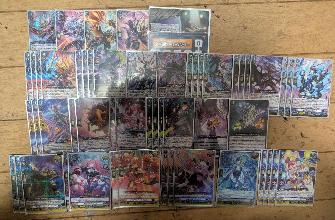 ル*ク様 カードファイト!! ヴァンガード ドラジュエルドマグナスデッキ パーツ 在るべき未来へ至る偉大なる四炎 ｜ 「カードファイト!! ヴァンガード