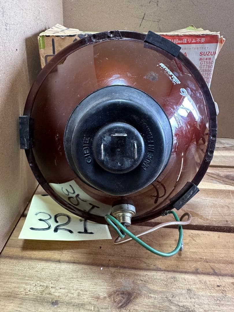 程度良好/希少廃盤品当時物シビエ一文字180πシビエ凹みレンズ付き