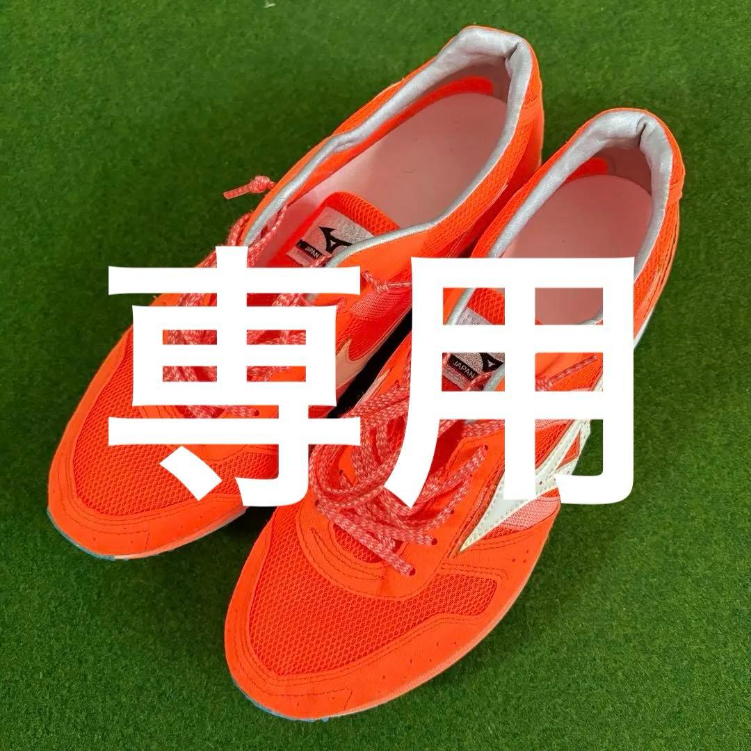 【美品】ウェーブエンペラージャパン　25.5 楽天市場】ウェーブ エンペラー ジャパン（靴サイズ（cm）25.5