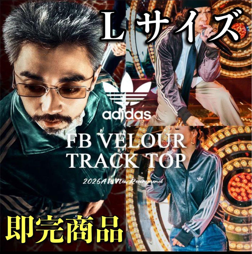 adidas FB VELVOUR TRACK TOP グリーン adidas VELOUR HALF ZIP Track Top - Green | Free Shipping with adiClub