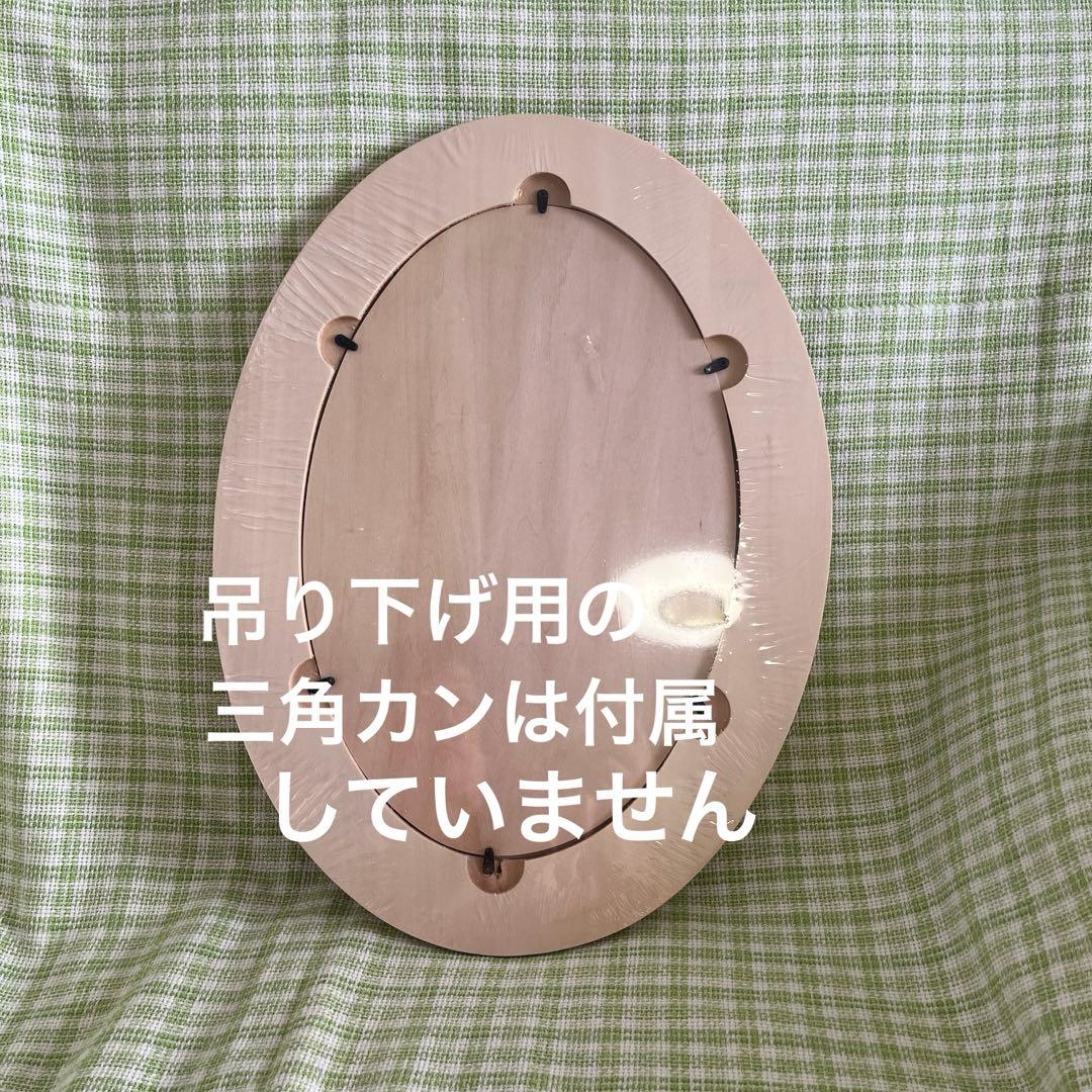 トールペイント白木 ☆ウォールミラー☆楕円形の鏡 ☆未開封☆大き目