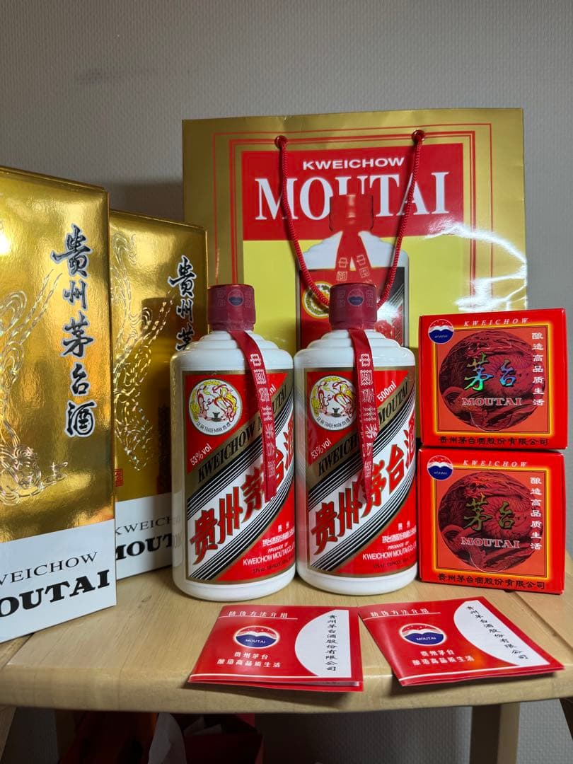 貴州茅台酒　53% 500ml 2本　2023 Amazon.co.jp: 茅台1935 貴州茅台酒 アルコール53度500ml 2023年 箱付