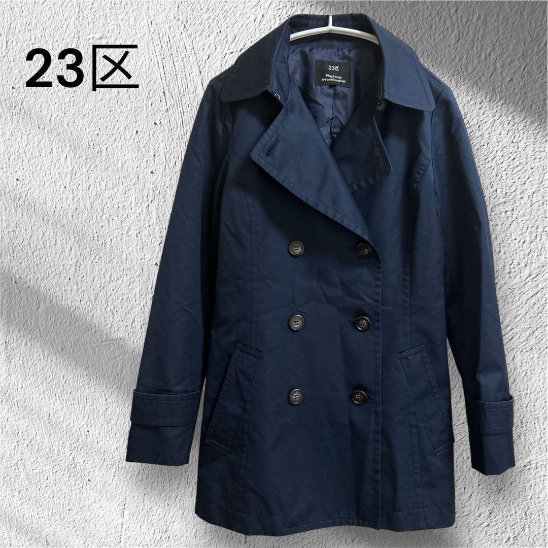 23区 トレンチコート ネイビー 小さいサイズ 32（XS相当） - メルカリ