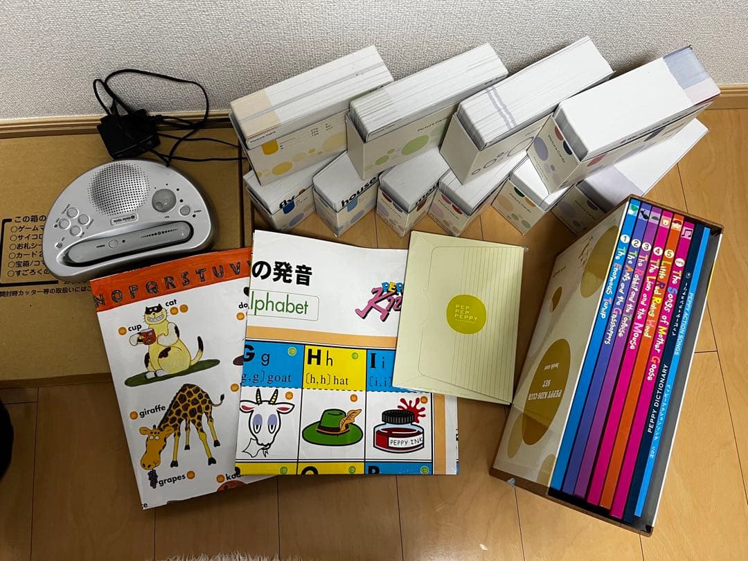 最終売り尽くし】ペッピーキッズクラブ モラモラセット - メルカリ