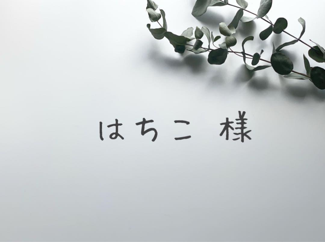 【はちこ様】フレアタイプ/リラックスショーツ　ふんどしパンツ　ハンドメイド ふんどしショーツ ふんどしパンツ リラックスショーツ ふんぱん