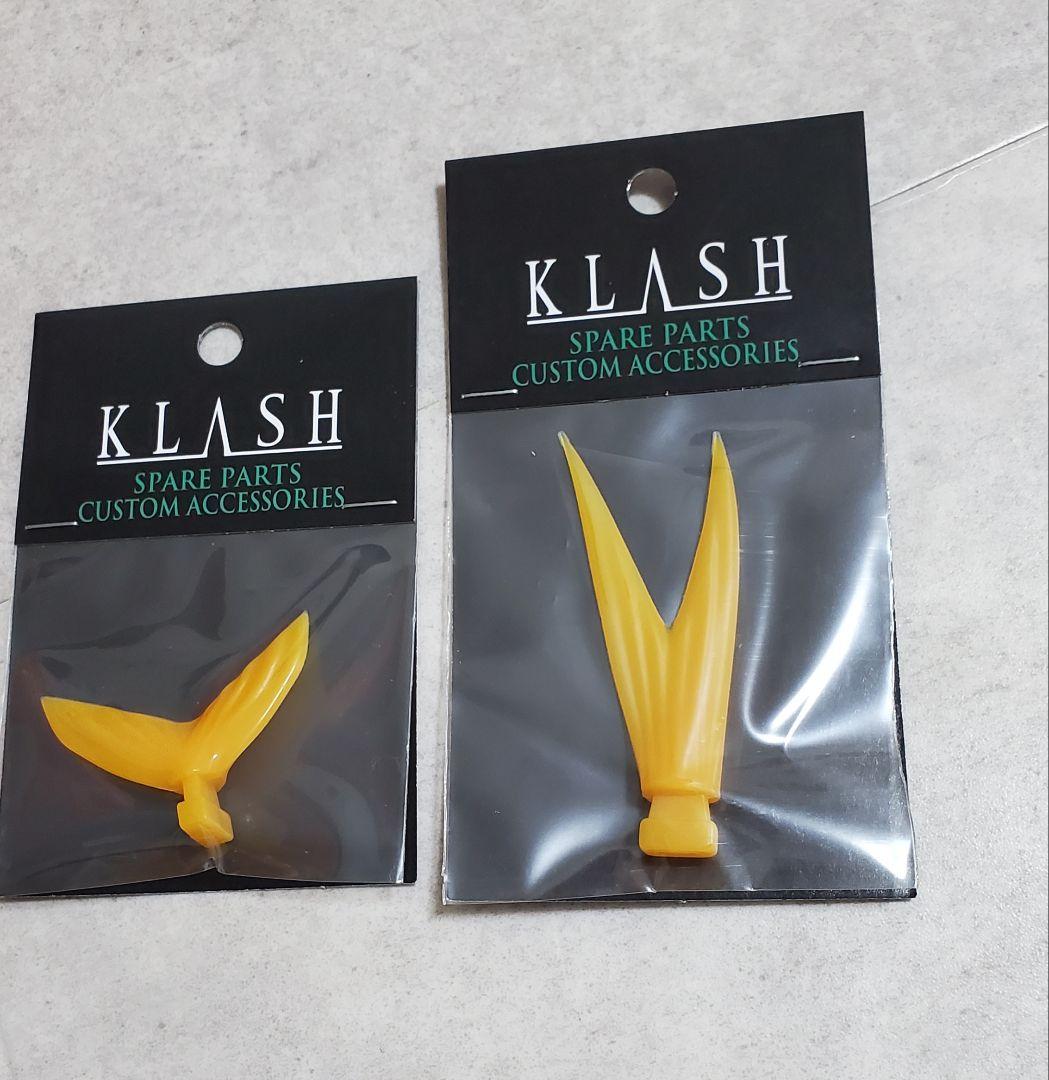 DRT タイニークラッシュ クラッシュ9 セット ムラサキスポーツ限定