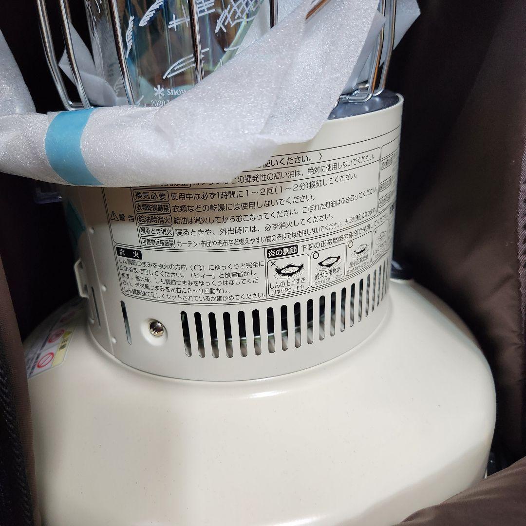 スノーピーク レインボーストーブ2020 EDITION 雪峰祭限定品 廃盤品