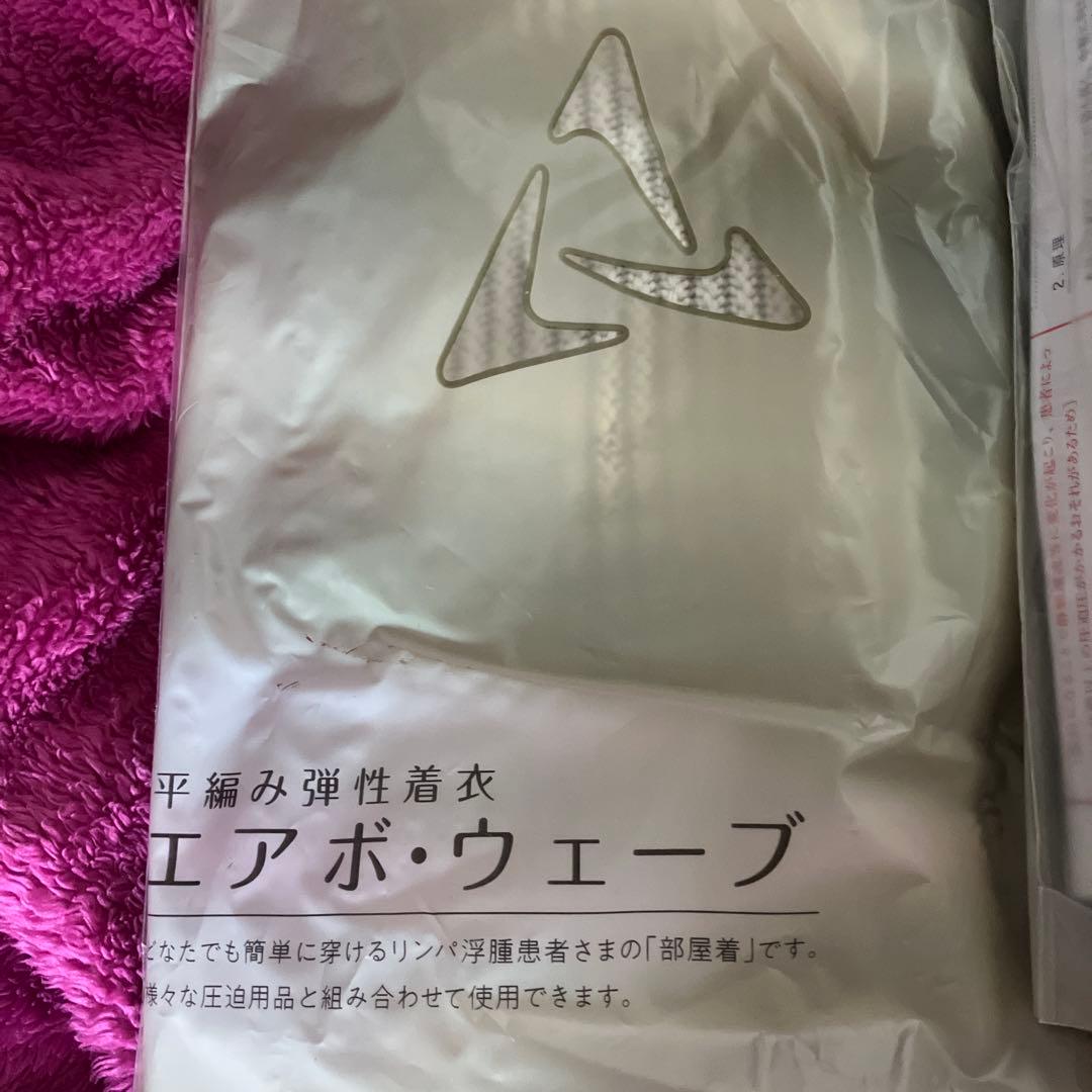 【Hoya】エアボ・ウェーブ 着圧ソックス　4号　レギュラー PESCALLY】和紙パイル着圧ソックス 25cm-27cm – SUKENO｜靴下の助野