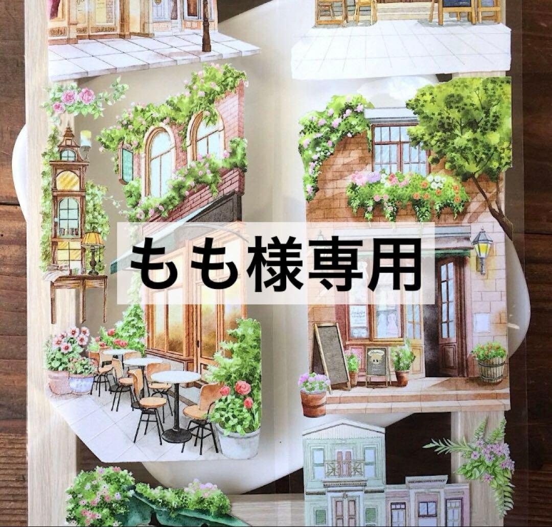 もも Custom Chrome Tavelo Arow SL: Is Weight Everything? | TikTok