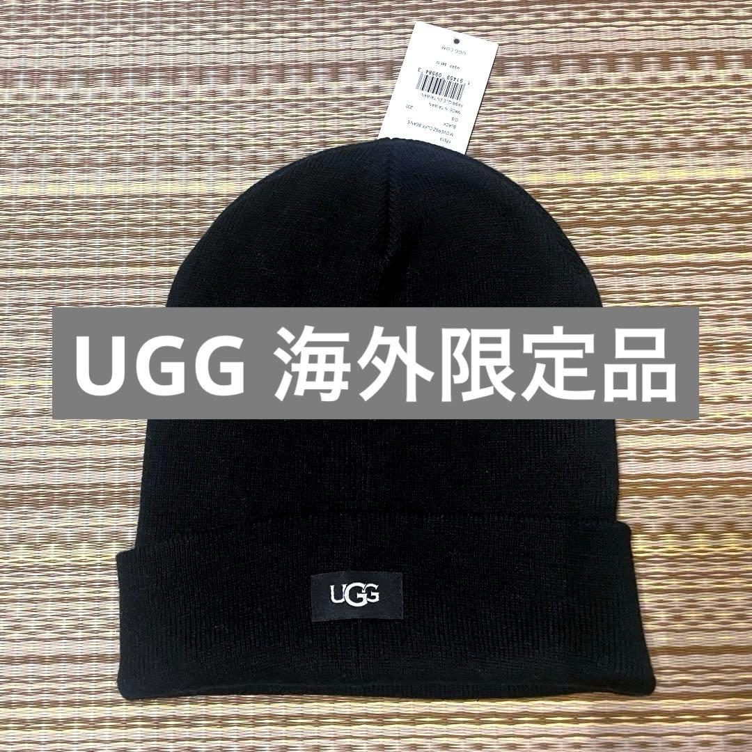 UGG オーバーサイズカフビーニー　ブラック　ニット帽