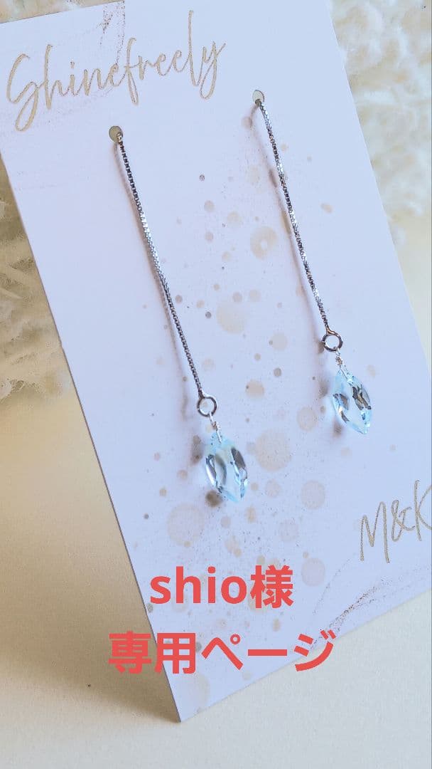 オーダー専用ページ iZotope 購入後の登録・インストール方法