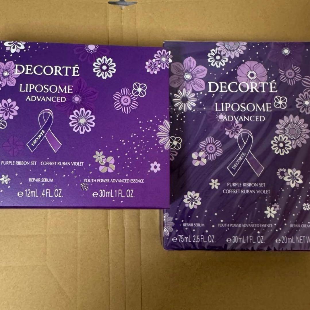 コスメデコルテ パープルリボン 2025 セット 2個セット - メルカリ