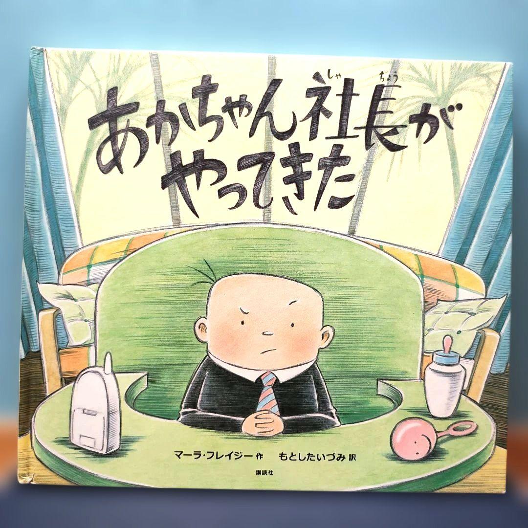 ねねた様 リクエスト 2点 まとめ商品 - メルカリ