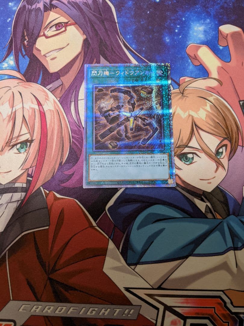 閃刀機　ウィドウアンカー　プリズマ Amazon.co.jp: 遊戯王 SLF1-JP047 閃刀機－ウィドウアンカー (日本語版