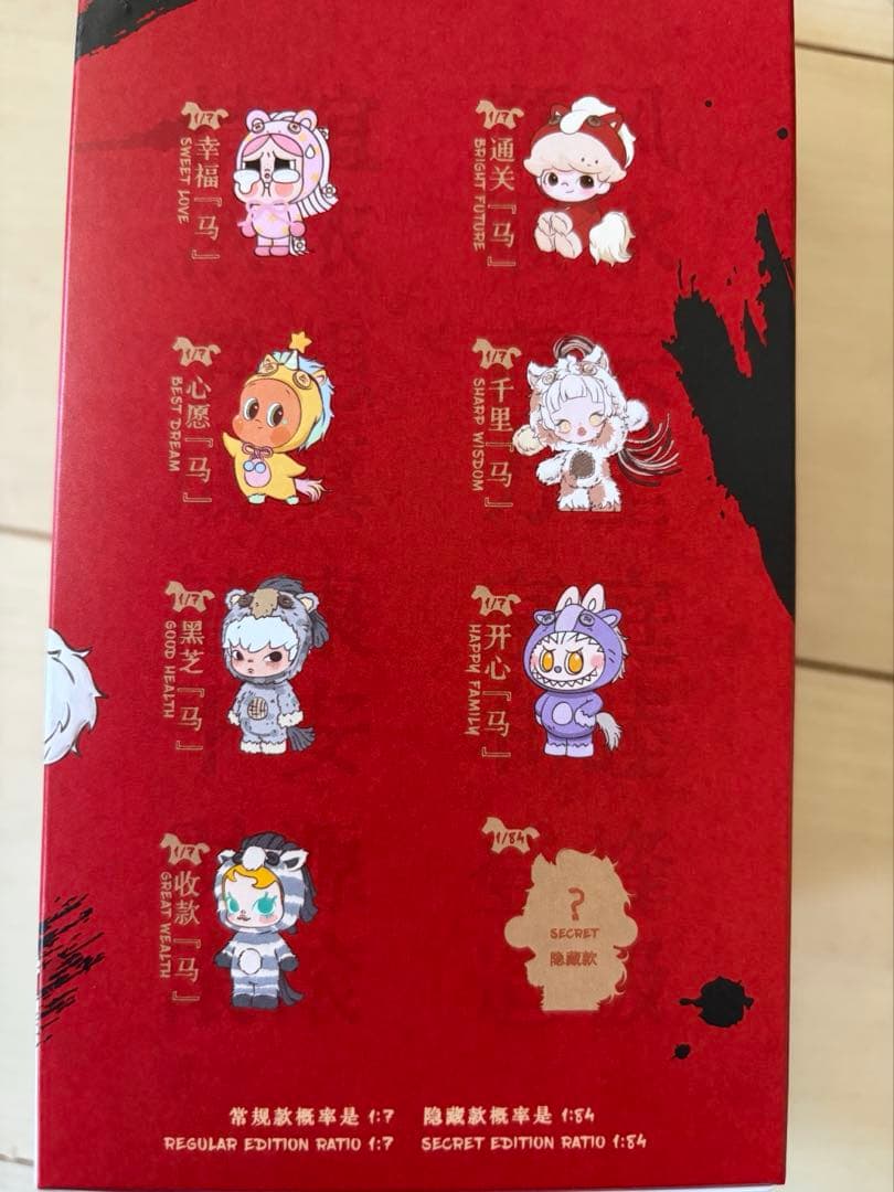 POPMART Have a good Run スカルパンダ シークレット - メルカリ