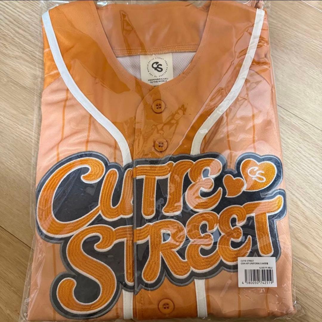 SixTONES JR東日本オリジナル駅名標キーホルダー