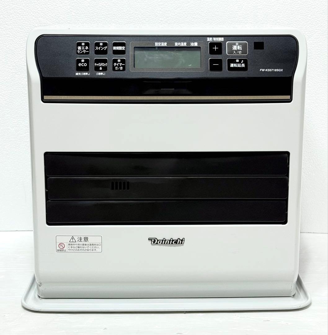 訳あり上位モデル 動作OK♪ ダイニチ 石油ファンヒーター FW-KS5718S 訳あり上位モデル 動作OK♪ ダイニチ 石油ファンヒーター FW-KS5718S