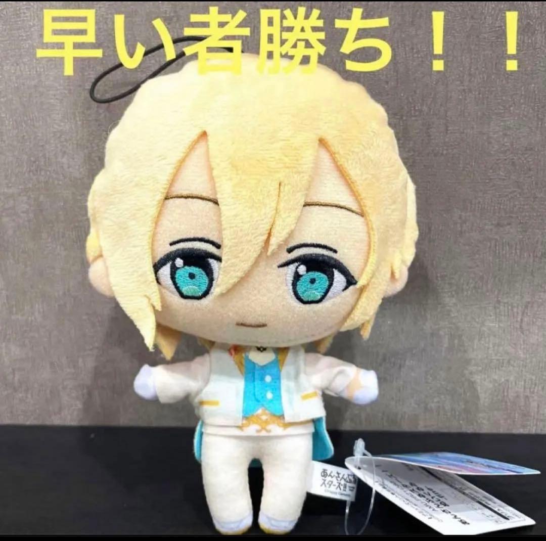 あんさんぶるスターズ あんスタ ぬいぐるみ 新衣装 fine 天祥院英智