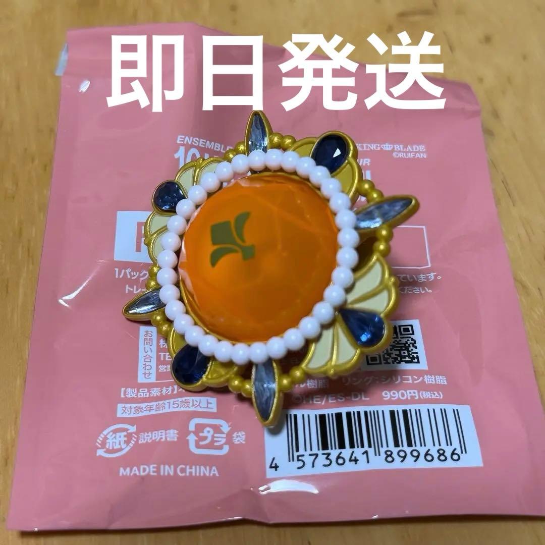 月永レオ あんスタ リングライト スタライ - メルカリ