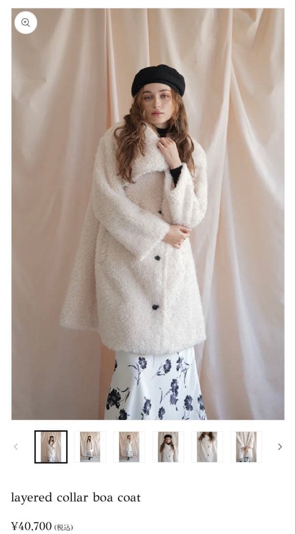 Acka. layered collar boa coat - メルカリ