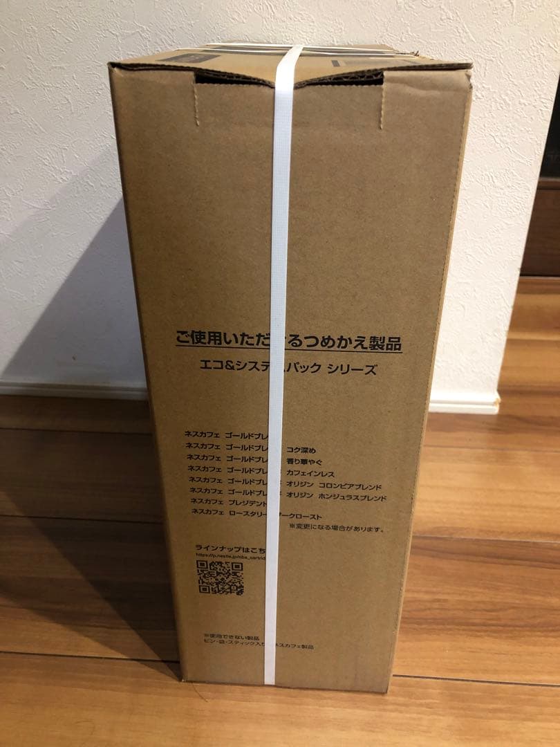 新品 ネスカフェ ゴールドブレンド バリスタ スリム 【プレミアムホワイト】 ネスカフェ ゴールドブレンド バリスタ スリム プレミアムホワイト