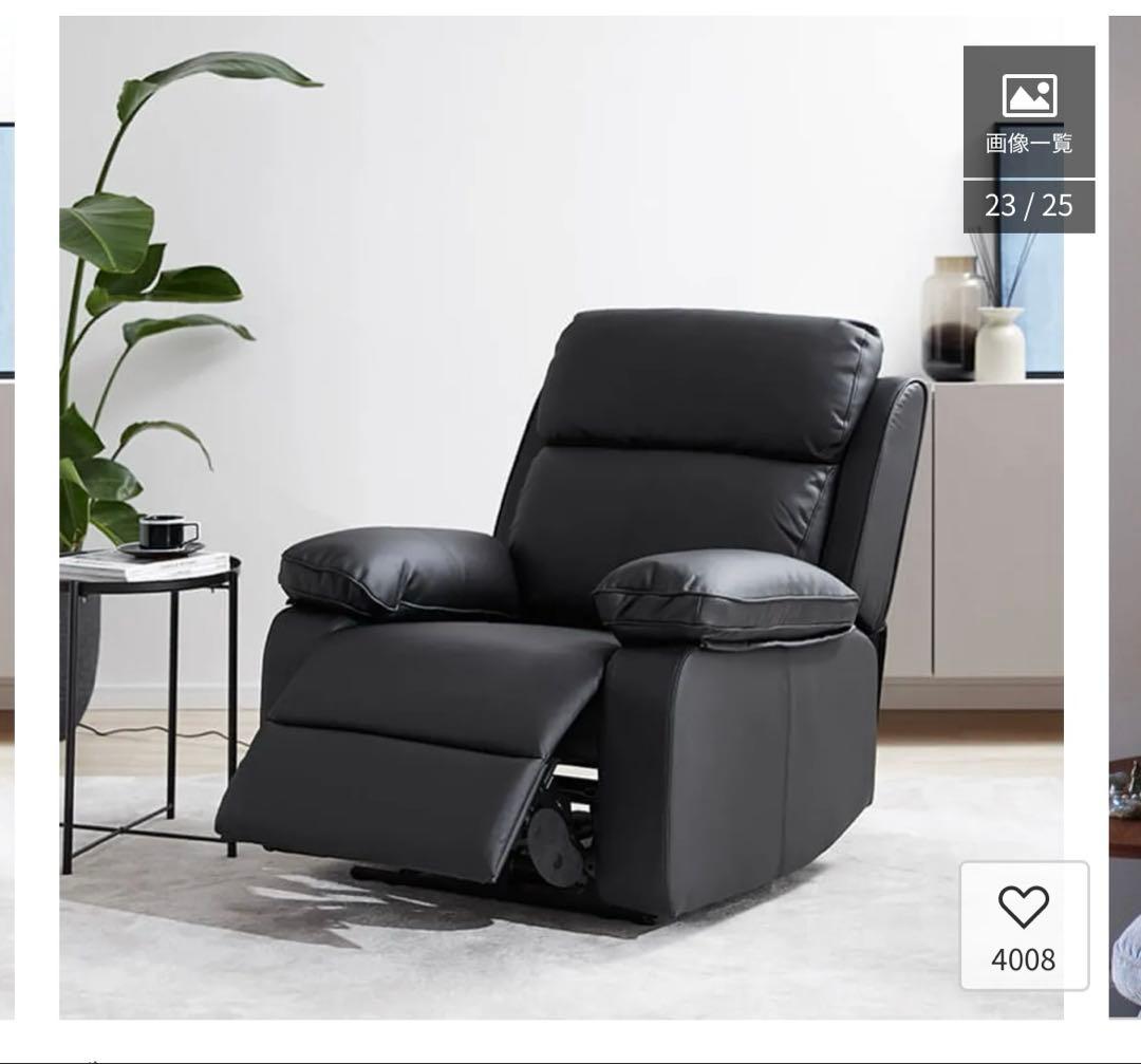 AM/リクライニング ブラック 1人掛けソファ EMOOR（エムール） リクライニング 1人掛け ソファ チェア Testa 日本