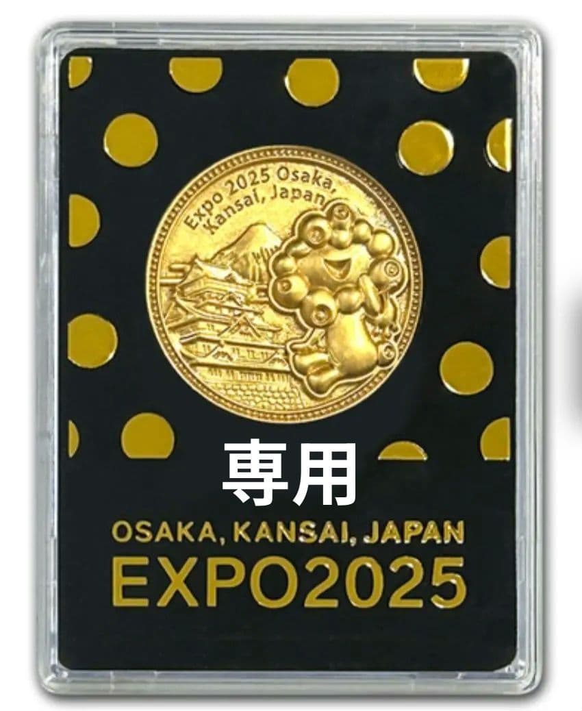 ミャクミャク金箔メダル【完売レア商品】 EXPO2025 金箔メダル ミャクミャク 大坂 万博 - メルカリ