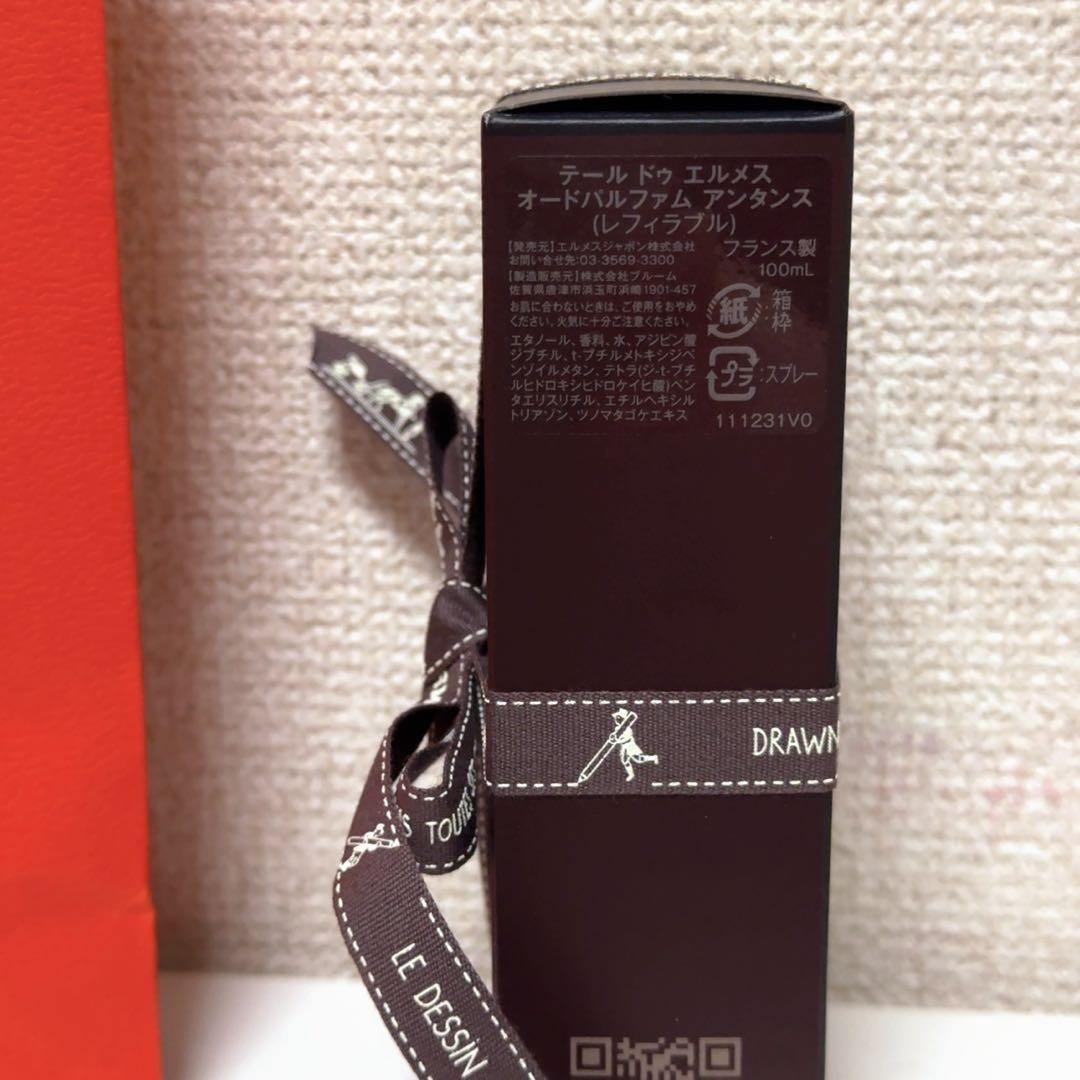 HERMES《テール ドゥ エルメス オード パルファム アンタンス》100ml