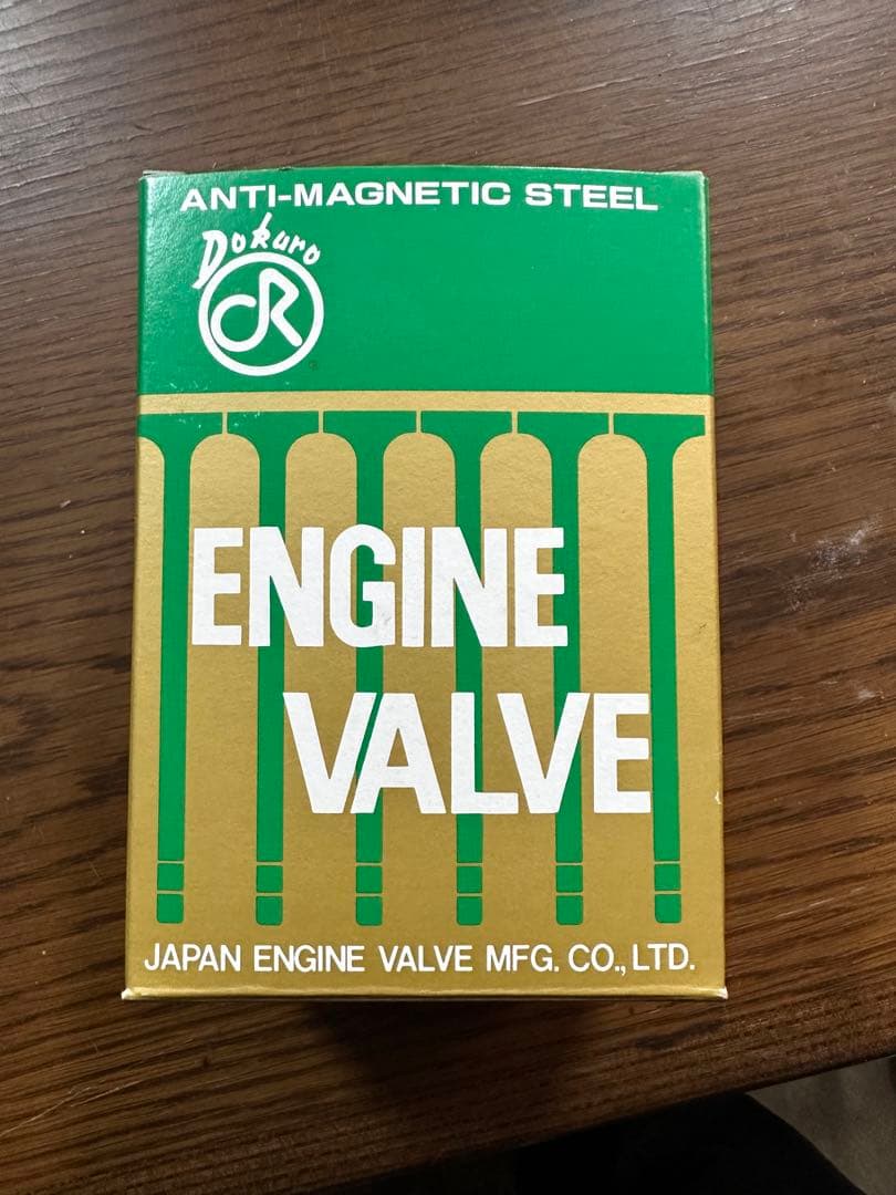 フォレストエンジニア　ヴィヴィオrx-r 強化EXバルブ EN07X【吸気ウエストバルブ&強化排気バルブ】ヴィヴィオ プレオ等 KK3