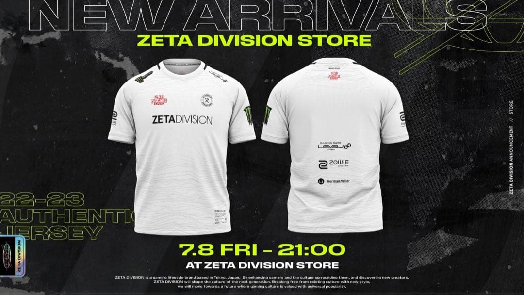 ZETA DIVISION ユニフォーム 22-23 Lサイズ 極美品 - メルカリ