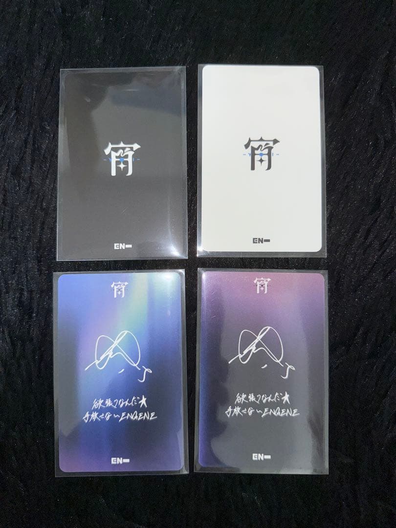 ENHYPEN 宵 HMV ラキドロ ニキトレカセット - メルカリ