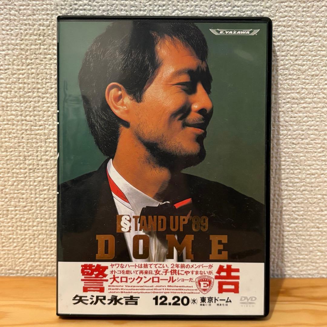 矢沢永吉 STAND UP '89 DOME DVD 12.20 東京ドーム VIDEO｜矢沢永吉公式サイト