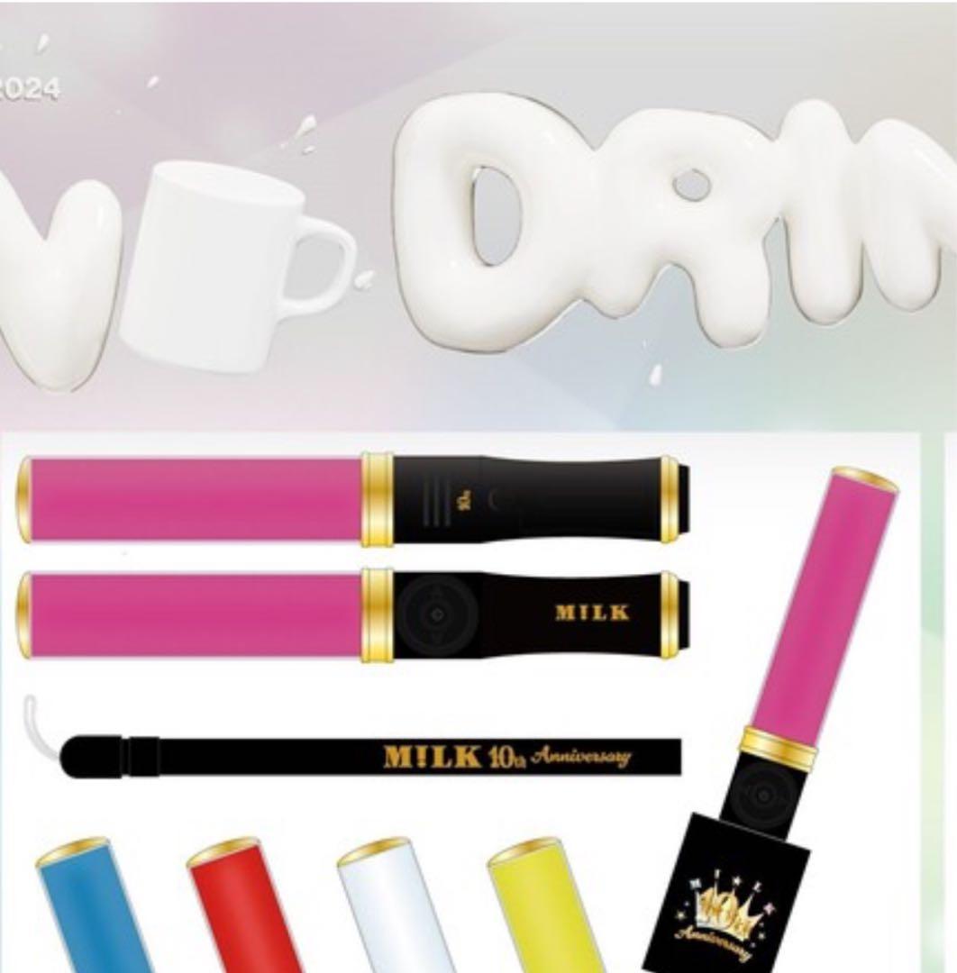 M!LK 佐野勇斗 10周年今回だけだよ！ペンライト - メルカリ