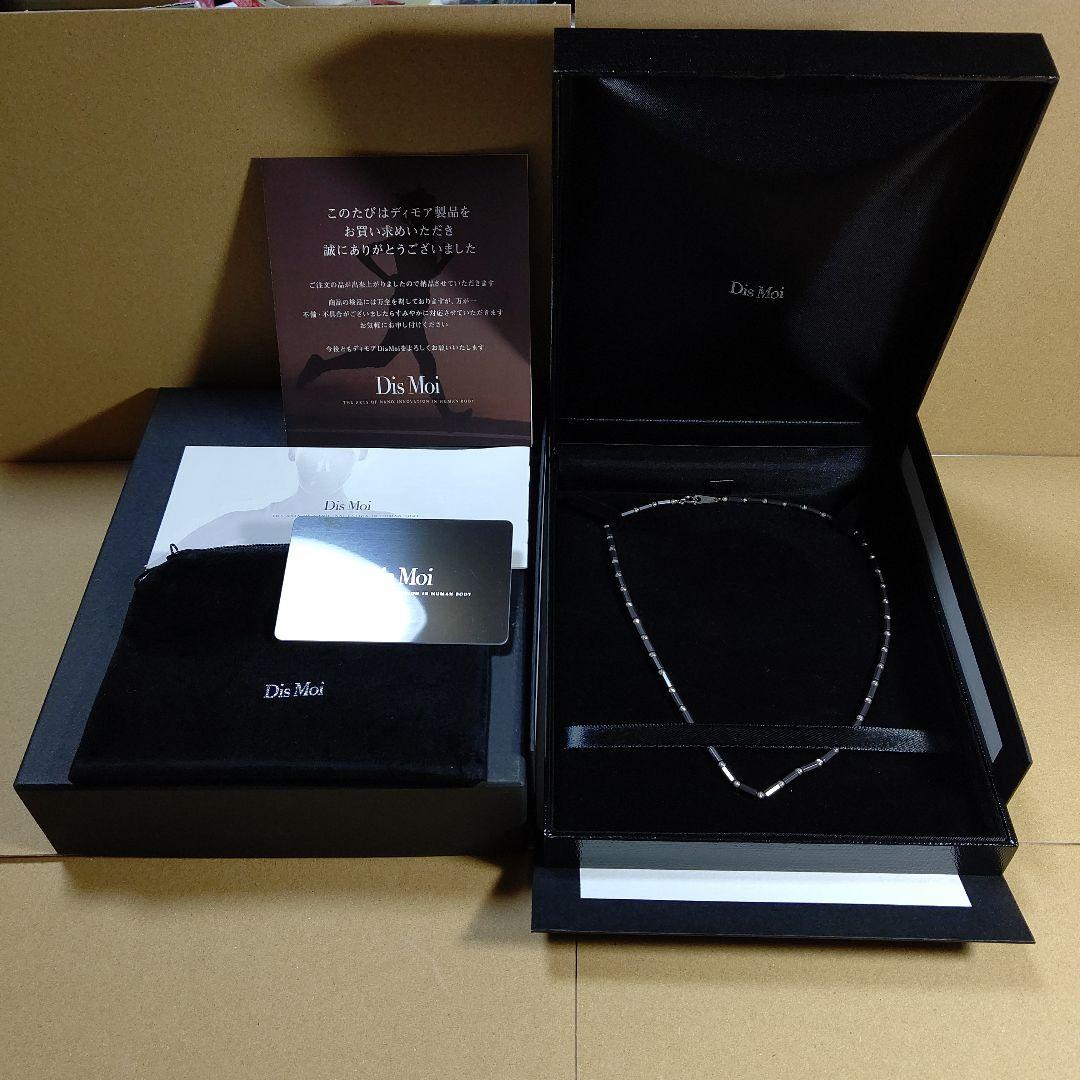 DisMoi ディモア ネックレス アスカブラック 43㎝ K18 WG 中古品