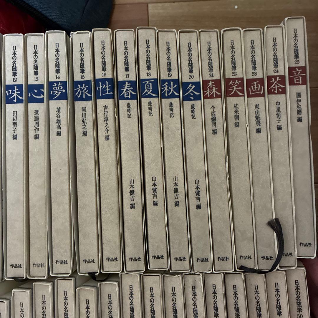 日本の名随筆 50巻セット 作品社 本 - メルカリ