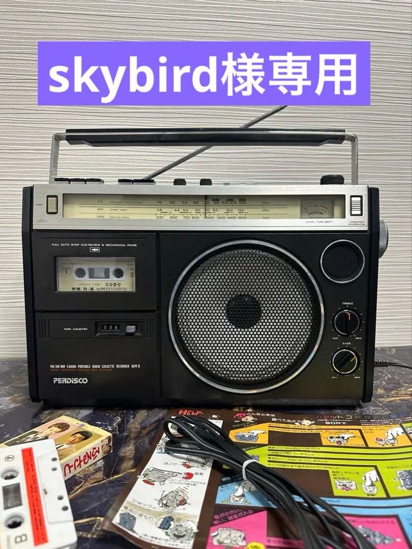 美品！動作品TRK-5240 ラジカセHITACHI/日立FM/SW/MWラジオ 日立 TRK-5240 – 大口径のホワイトコーンを大出力で鳴らす愉悦