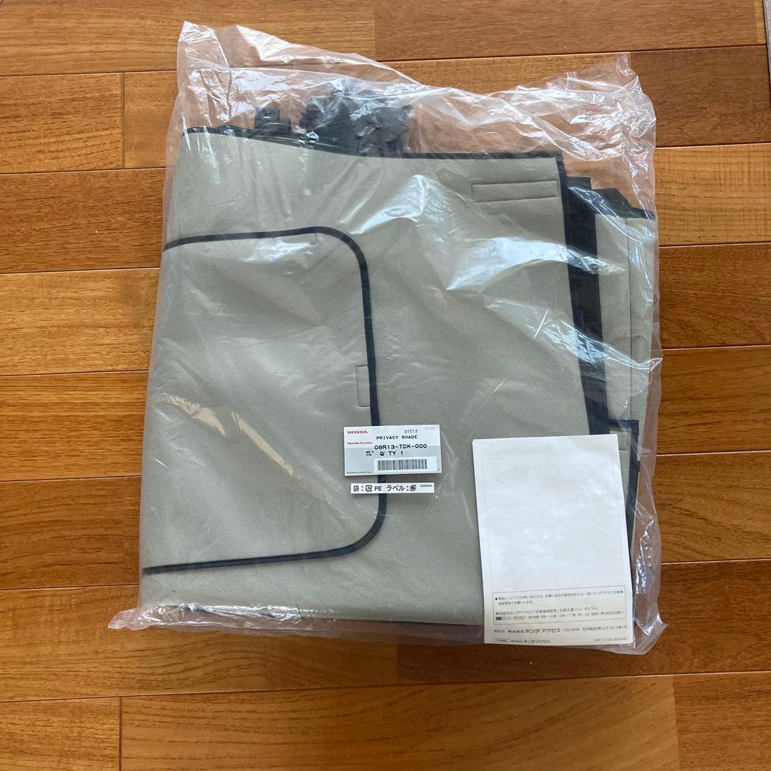 未使用　未開封　ホンダ　フリード　プライバシーシェード フリード HONDA ホンダ 純正 プライバシーシェード 08R13-TDK-000