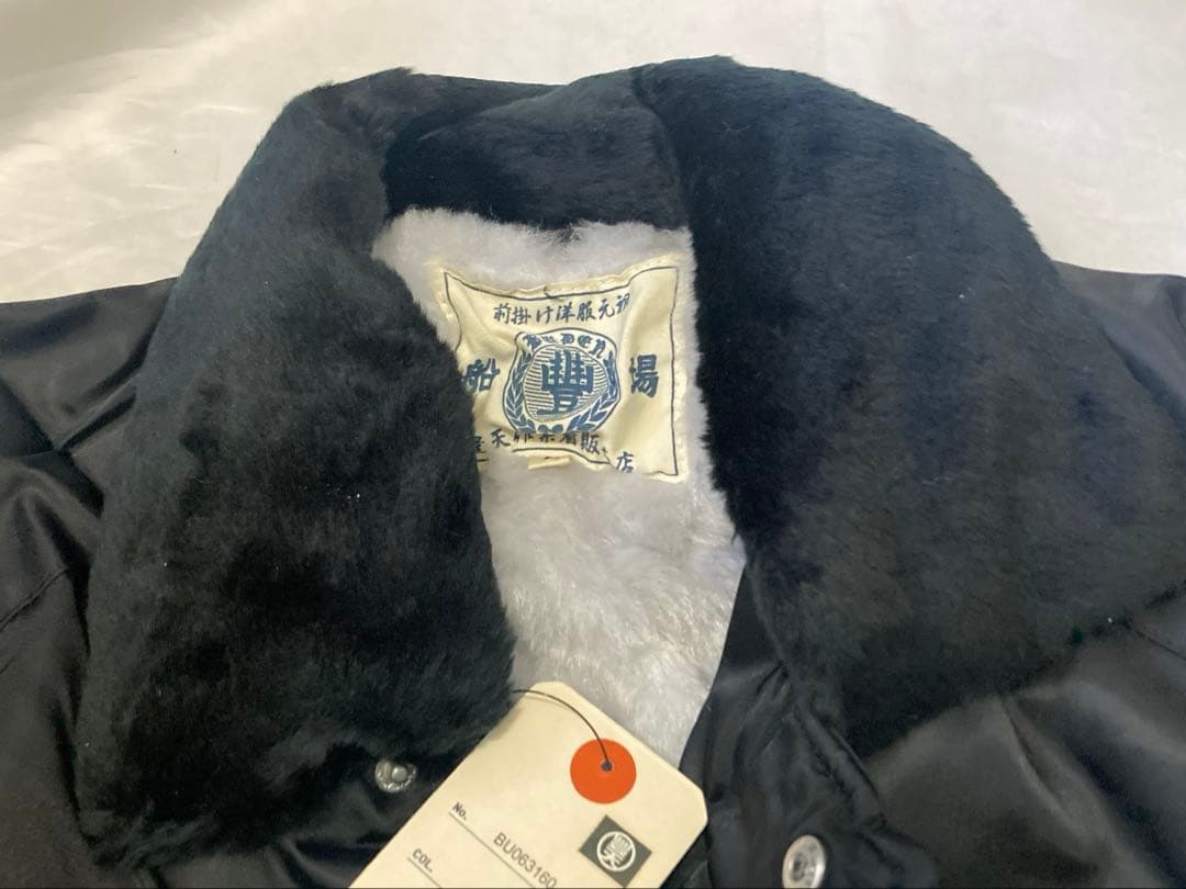 S*a様 超レア！ 豊天商店 パチスロ番長 ドカジャン L ブラック 未使用