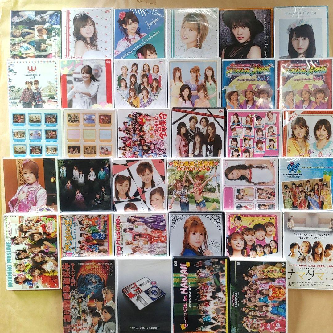 ハロー!プロジェクト DVD 72点 FC限定 モーニング娘。ハロプロ セット