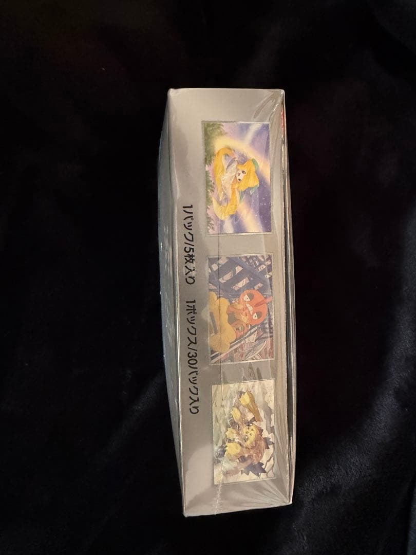 シュリンク付き未開封ポケモンカードゲーム レイジングサーフ ボックス