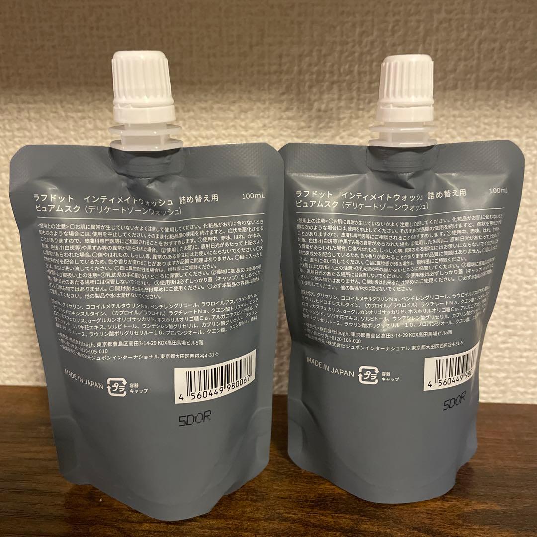 laugh. Intimate Wash 100ml 2個セット - メルカリ